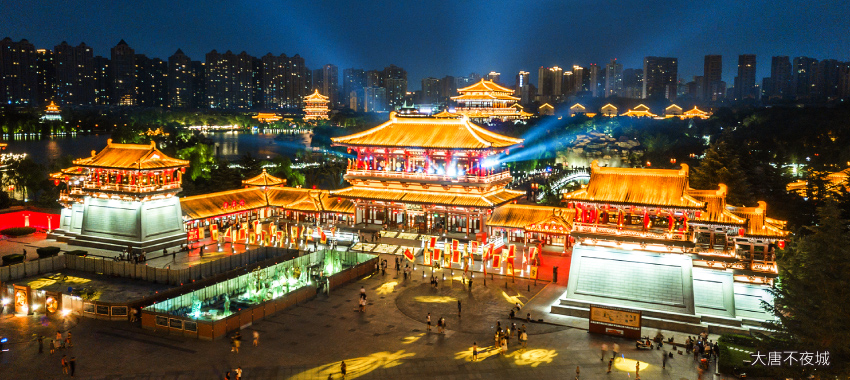 大唐不夜城